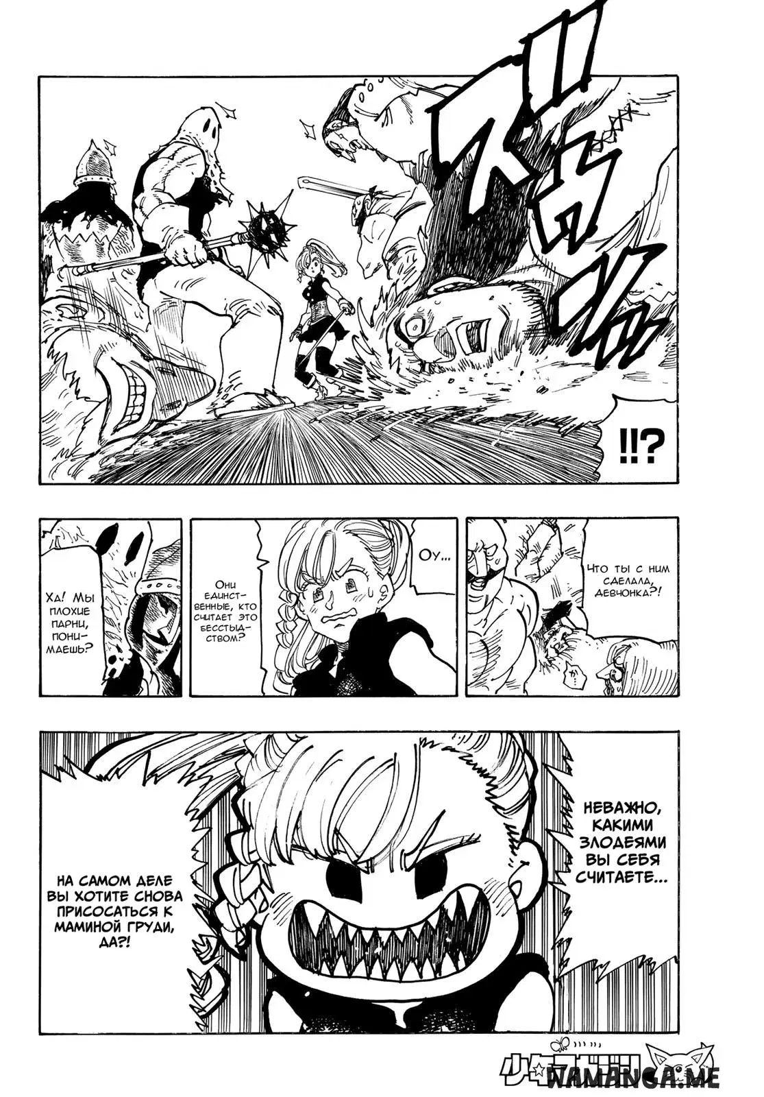 Page 12.000