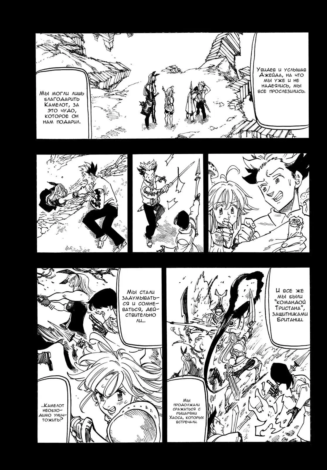 Page 12.000
