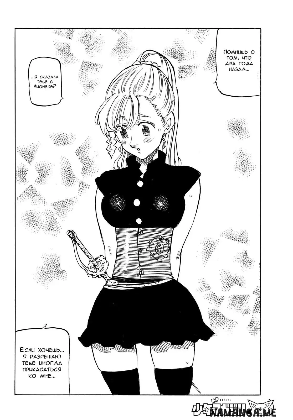 Page 12.000