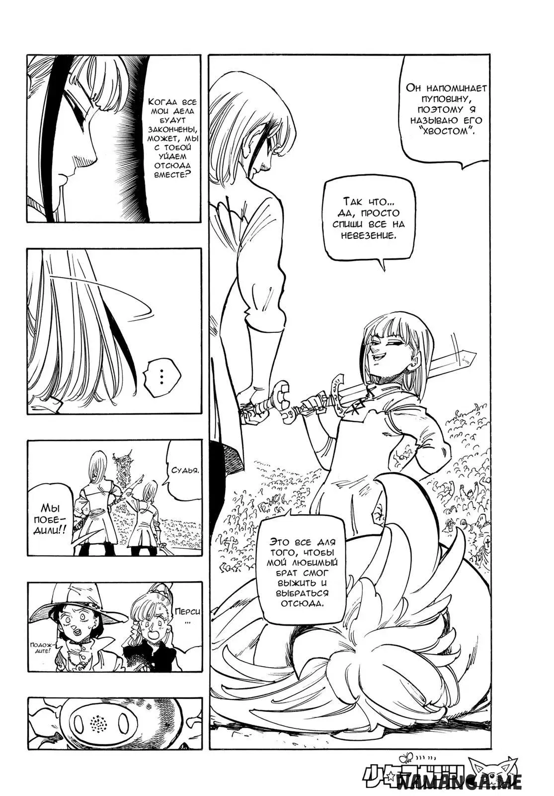 Page 12.000