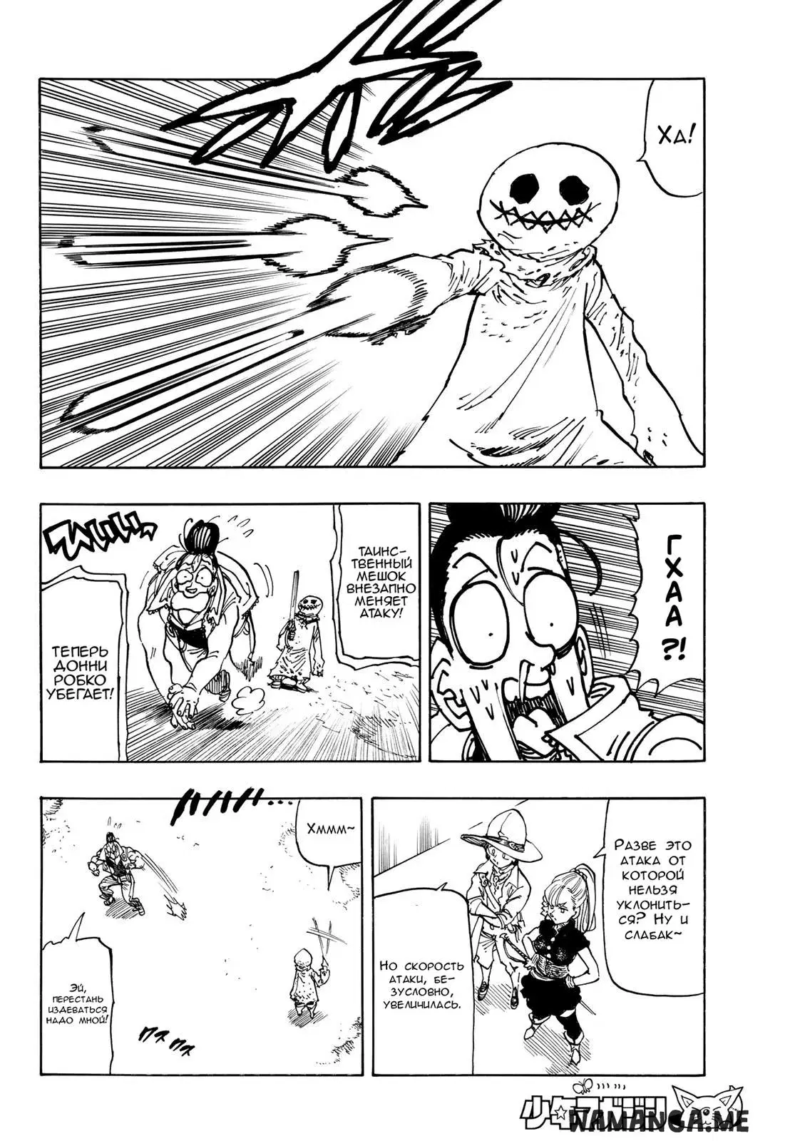 Page 12.000
