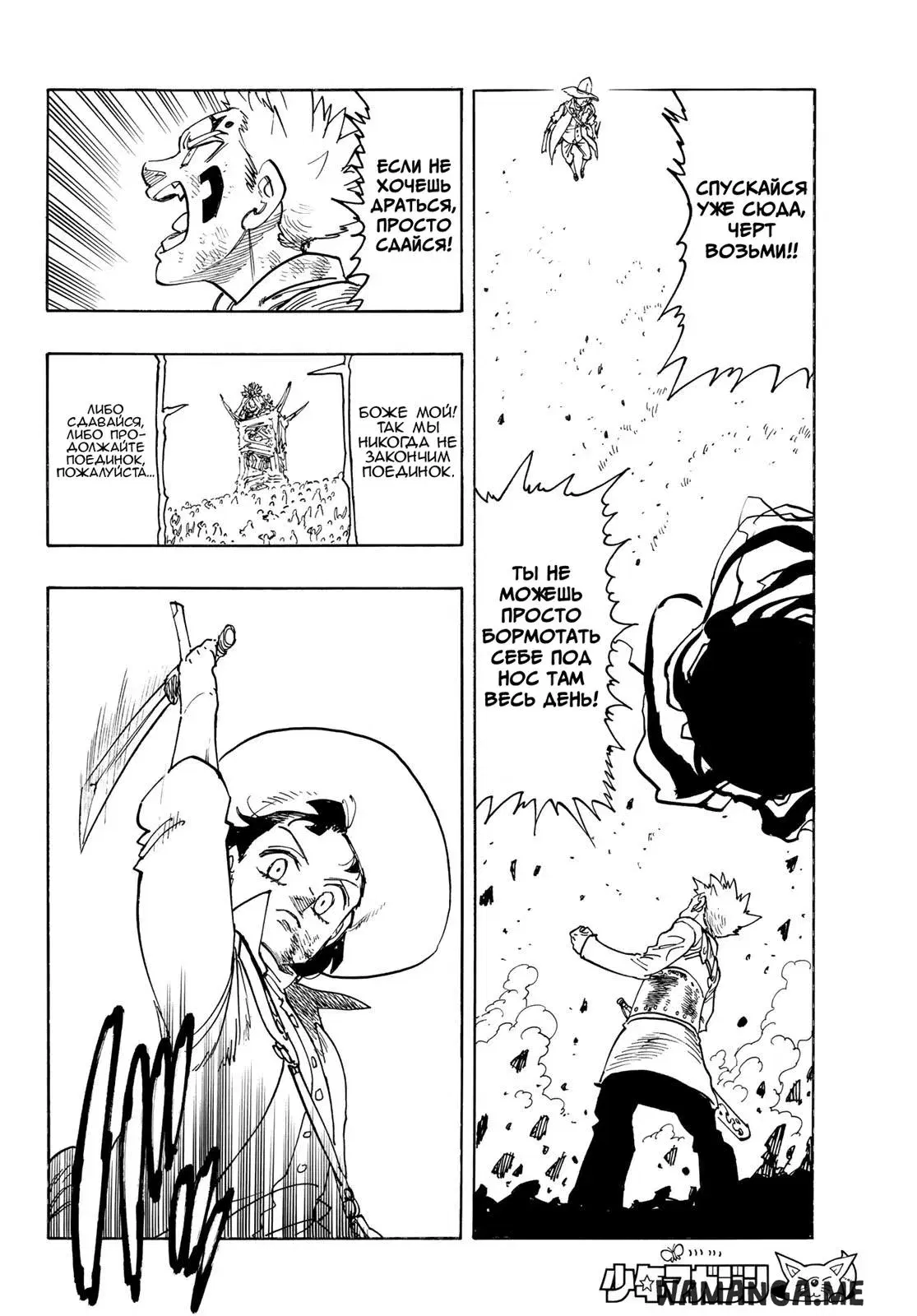 Page 12.000