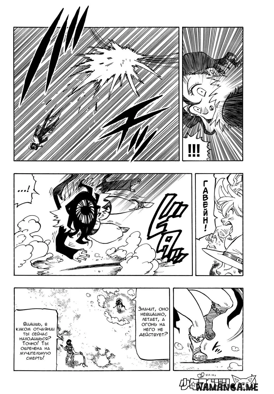 Page 12.000