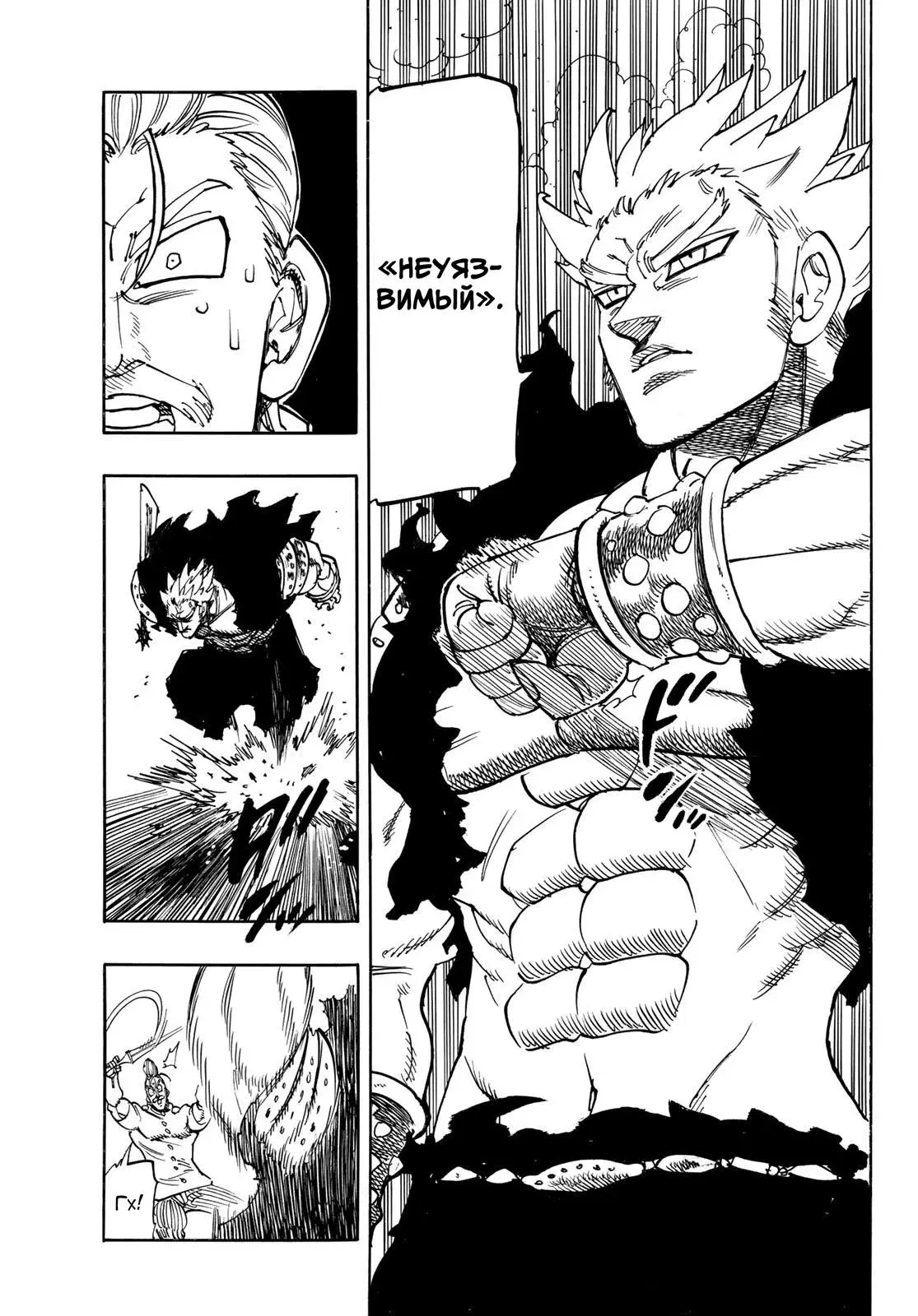 Page 12.000
