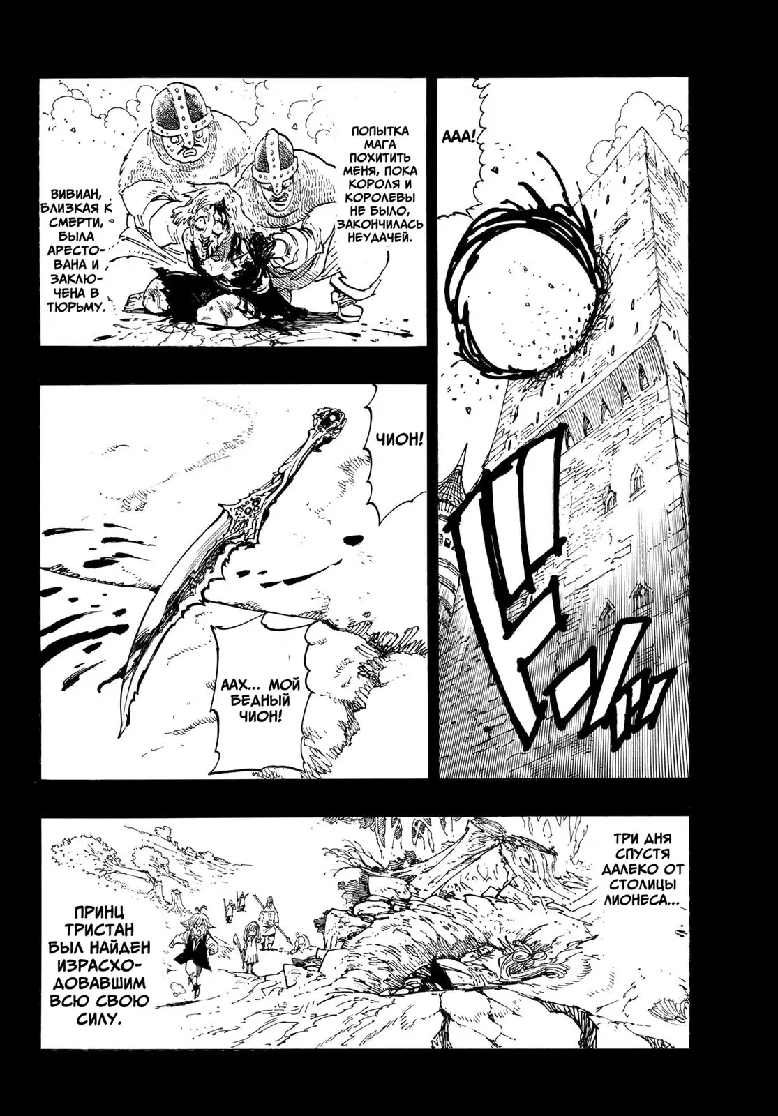 Page 12.000