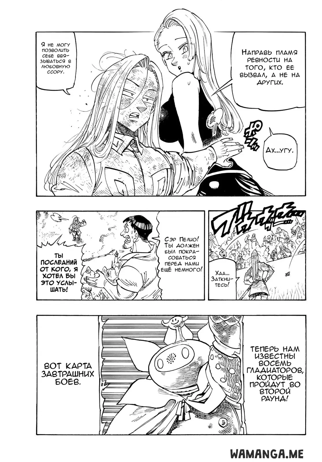 Page 12.000