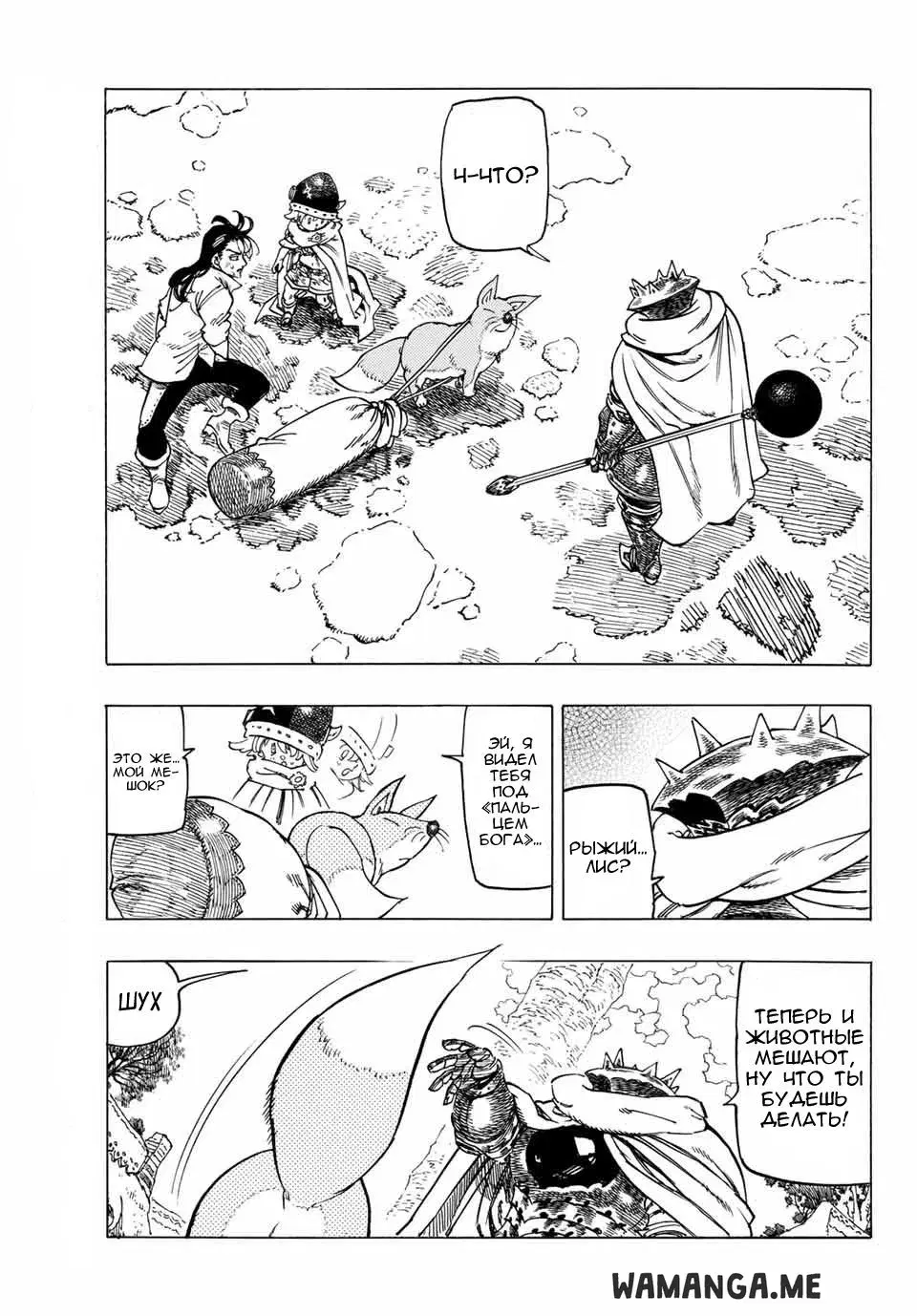 Page 12.000