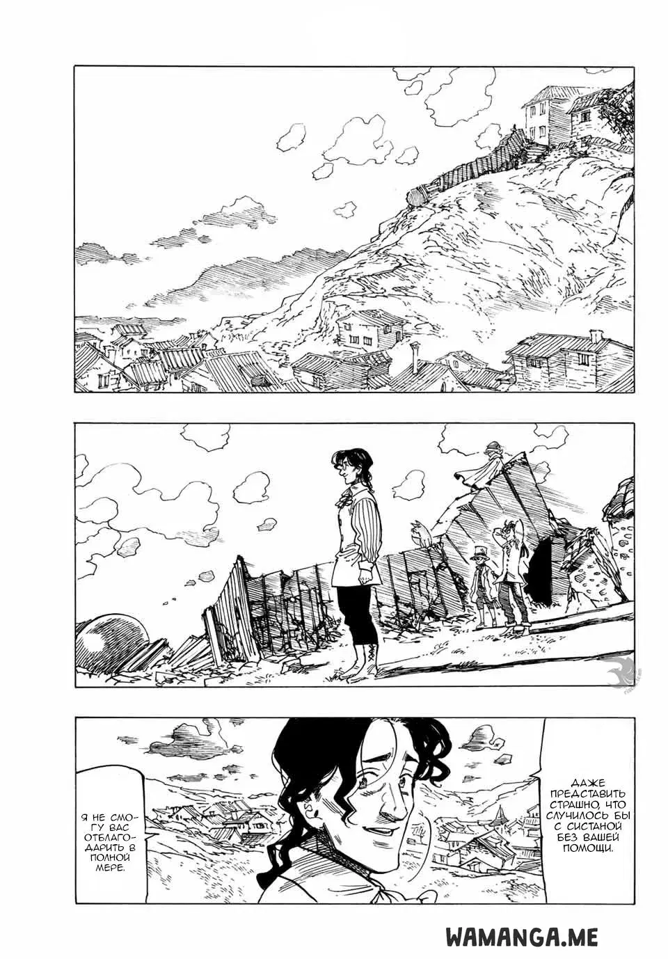 Page 12.000