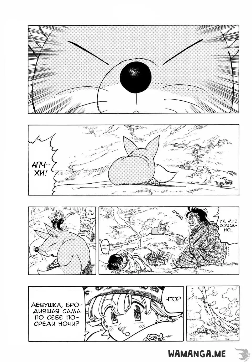 Page 12.000