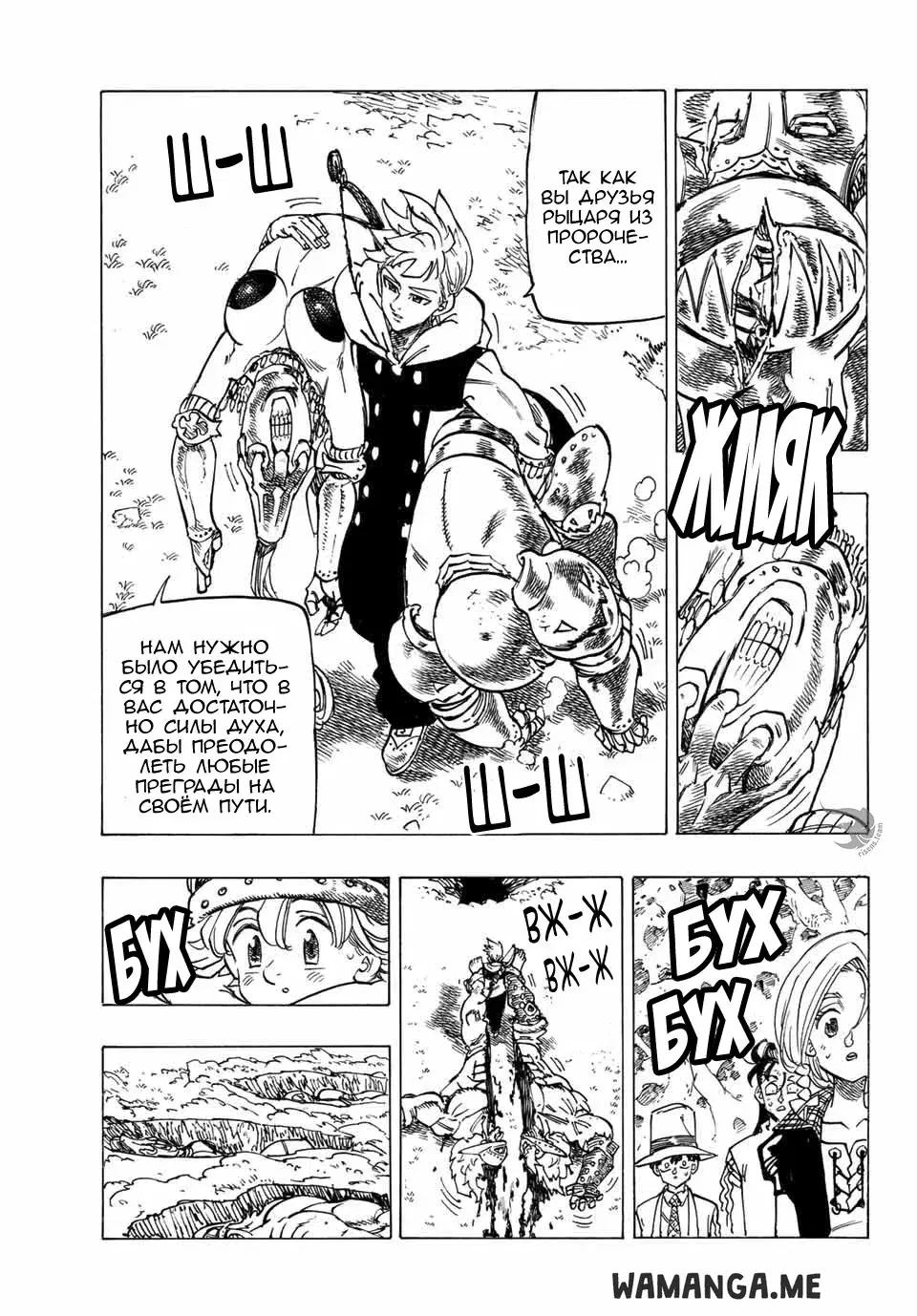 Page 12.000