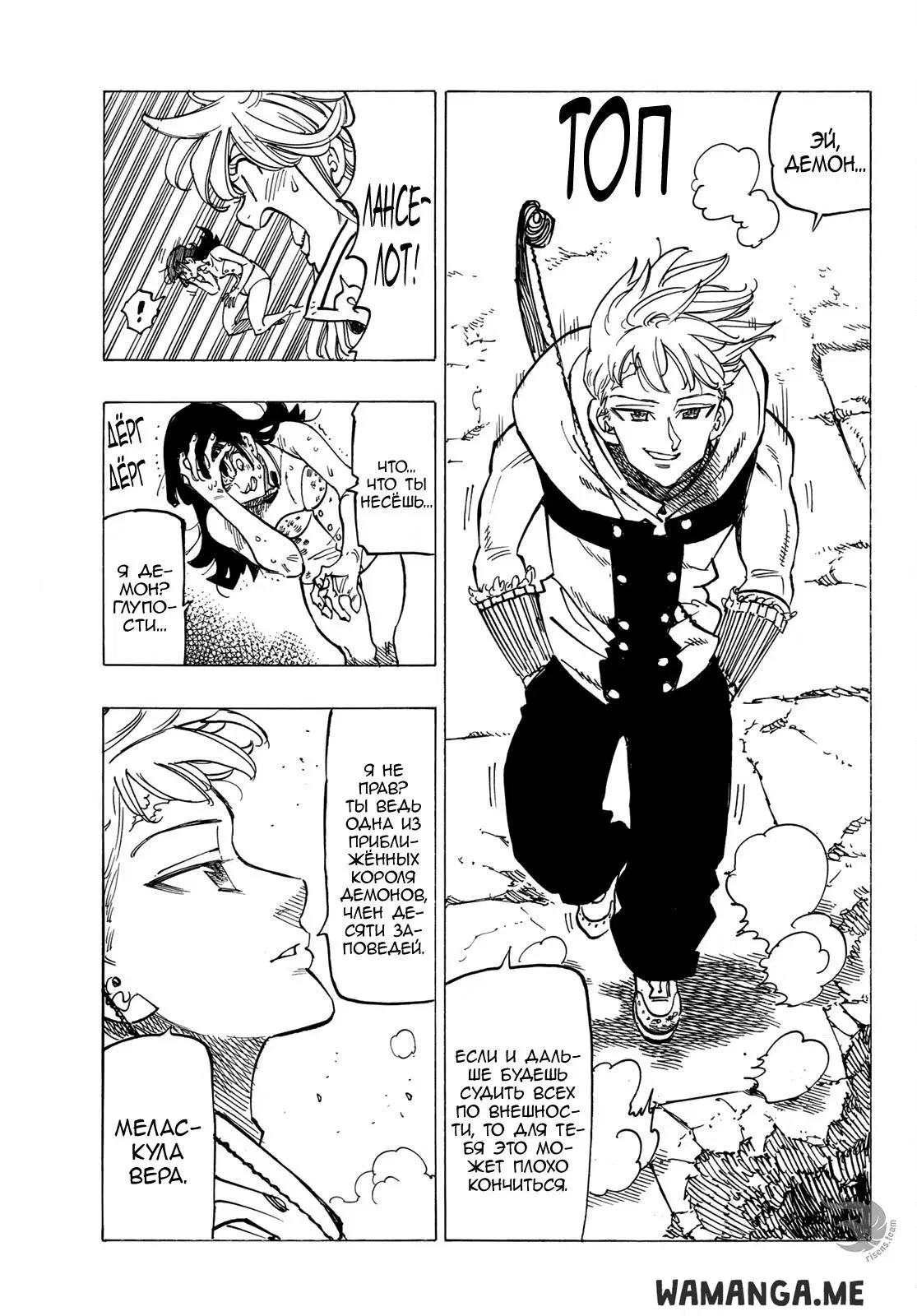Page 12.000