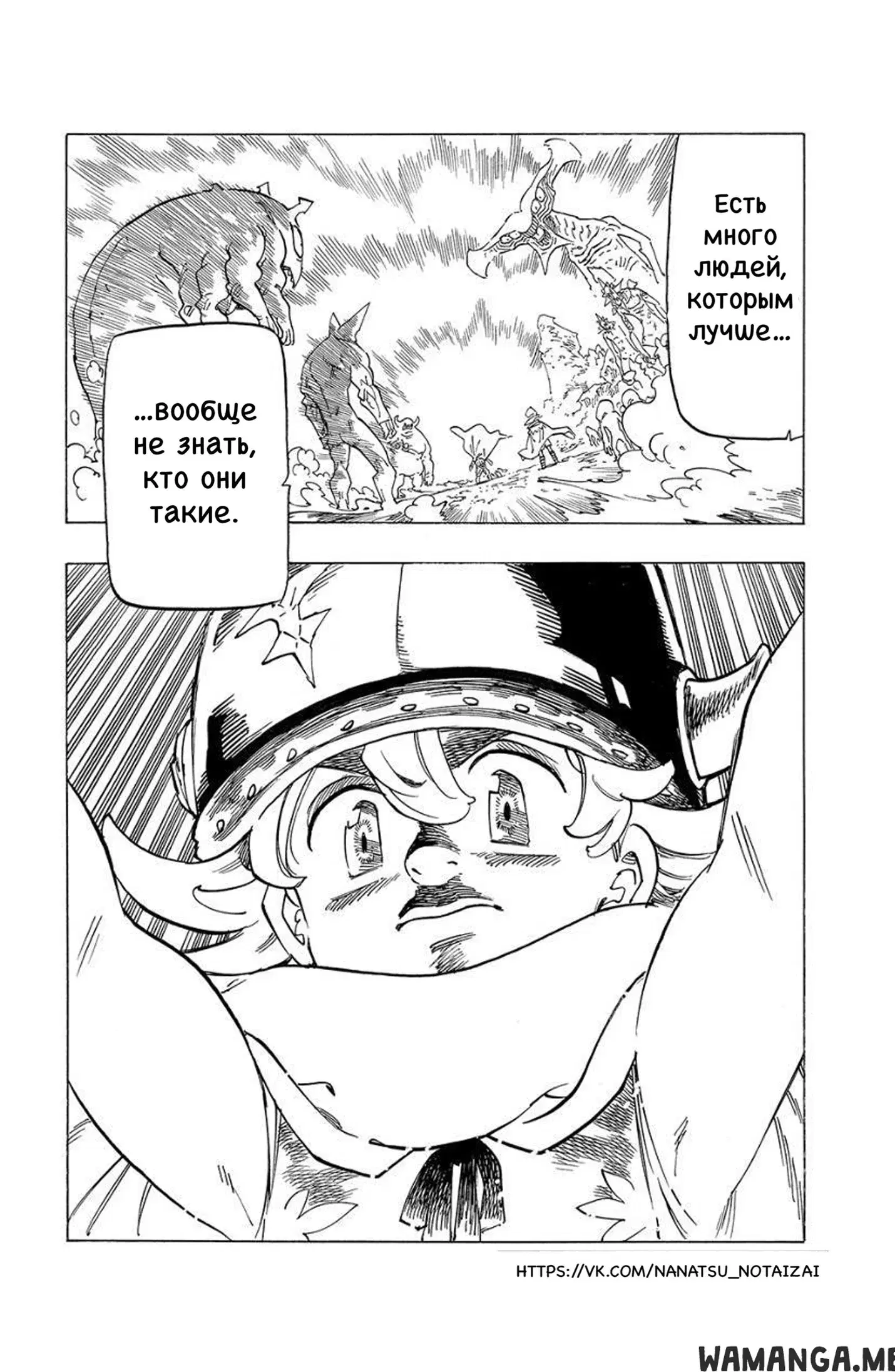 Page 12.000
