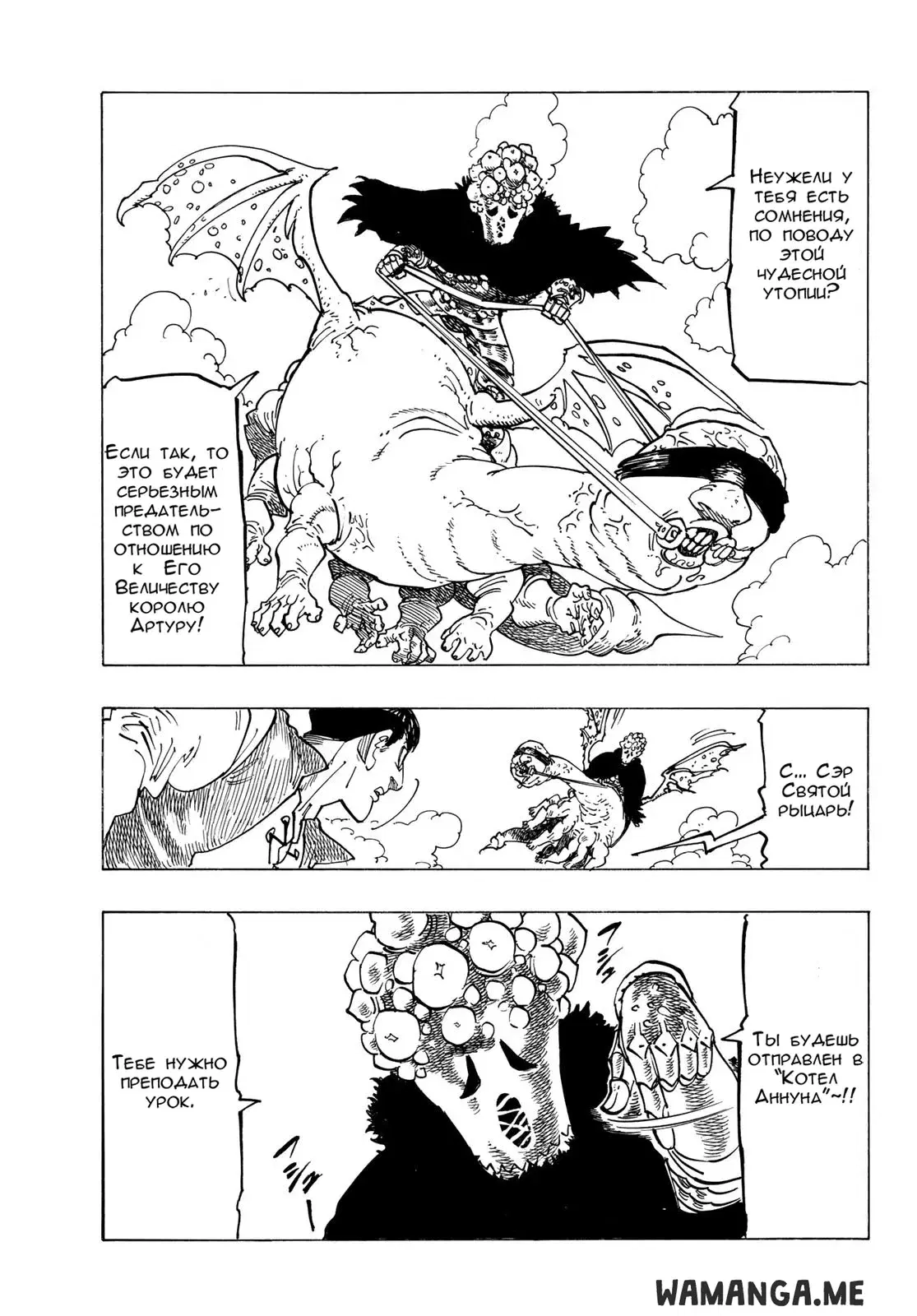 Page 12.000