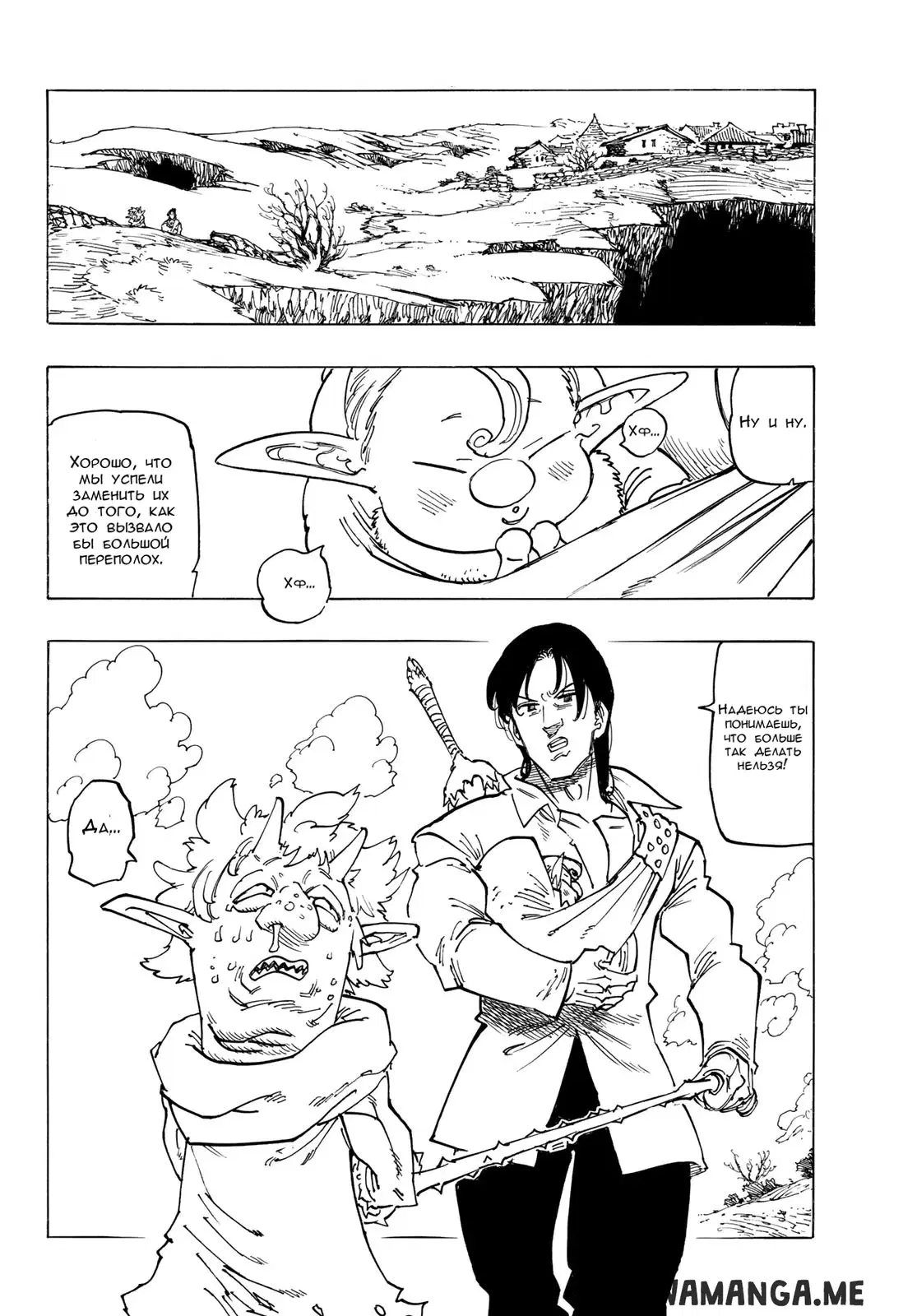 Page 12.000