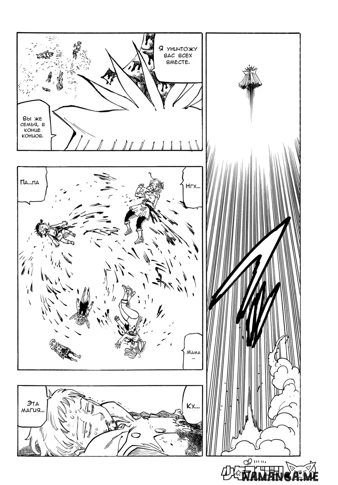 Page 12.000