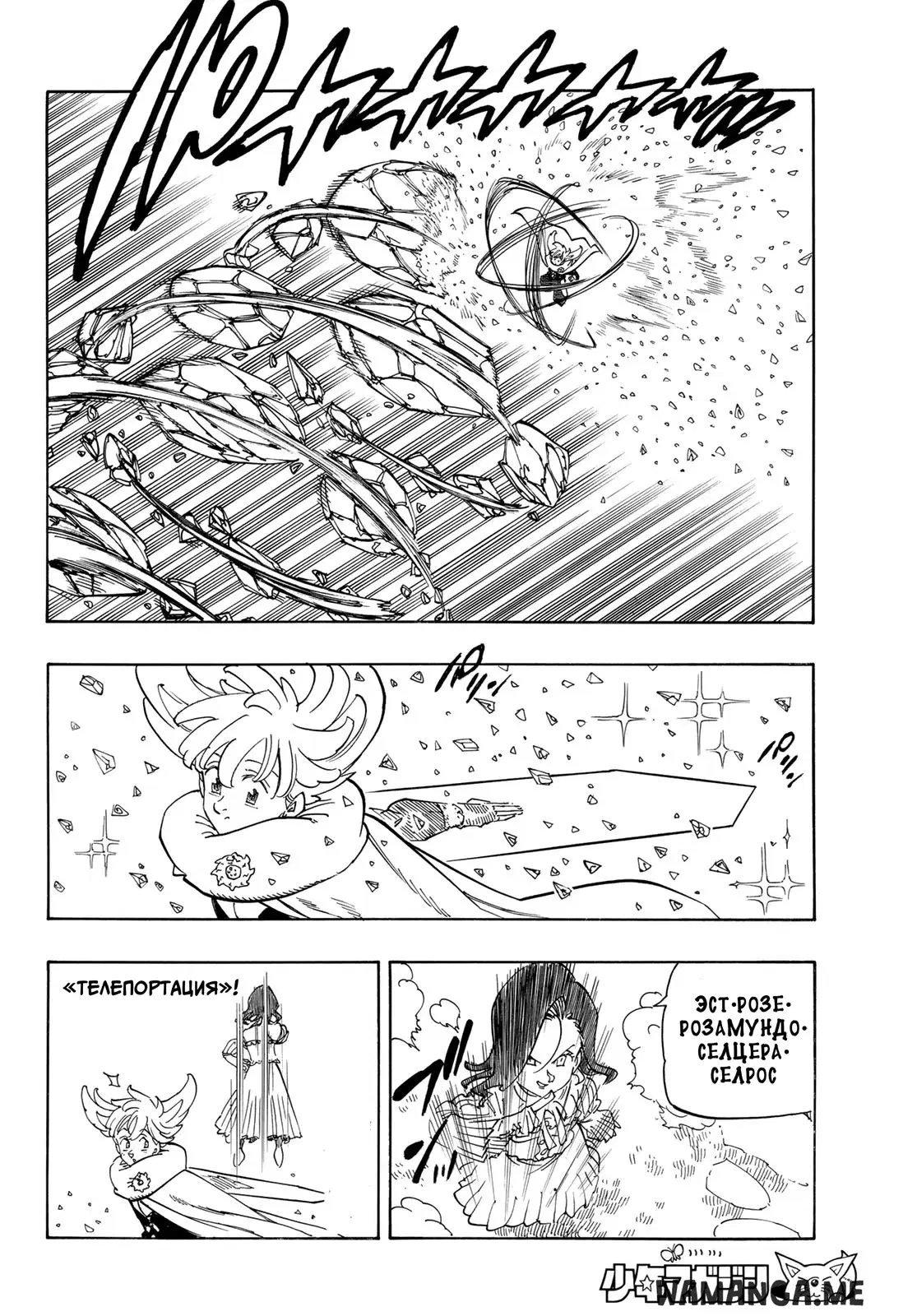 Page 12.000