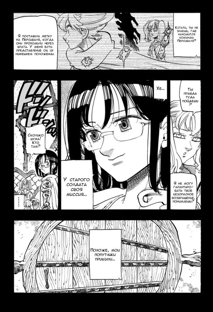 Page 12.000