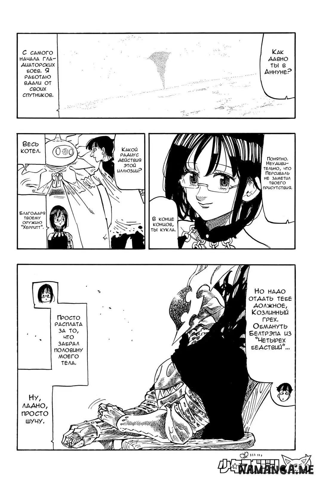 Page 12.000