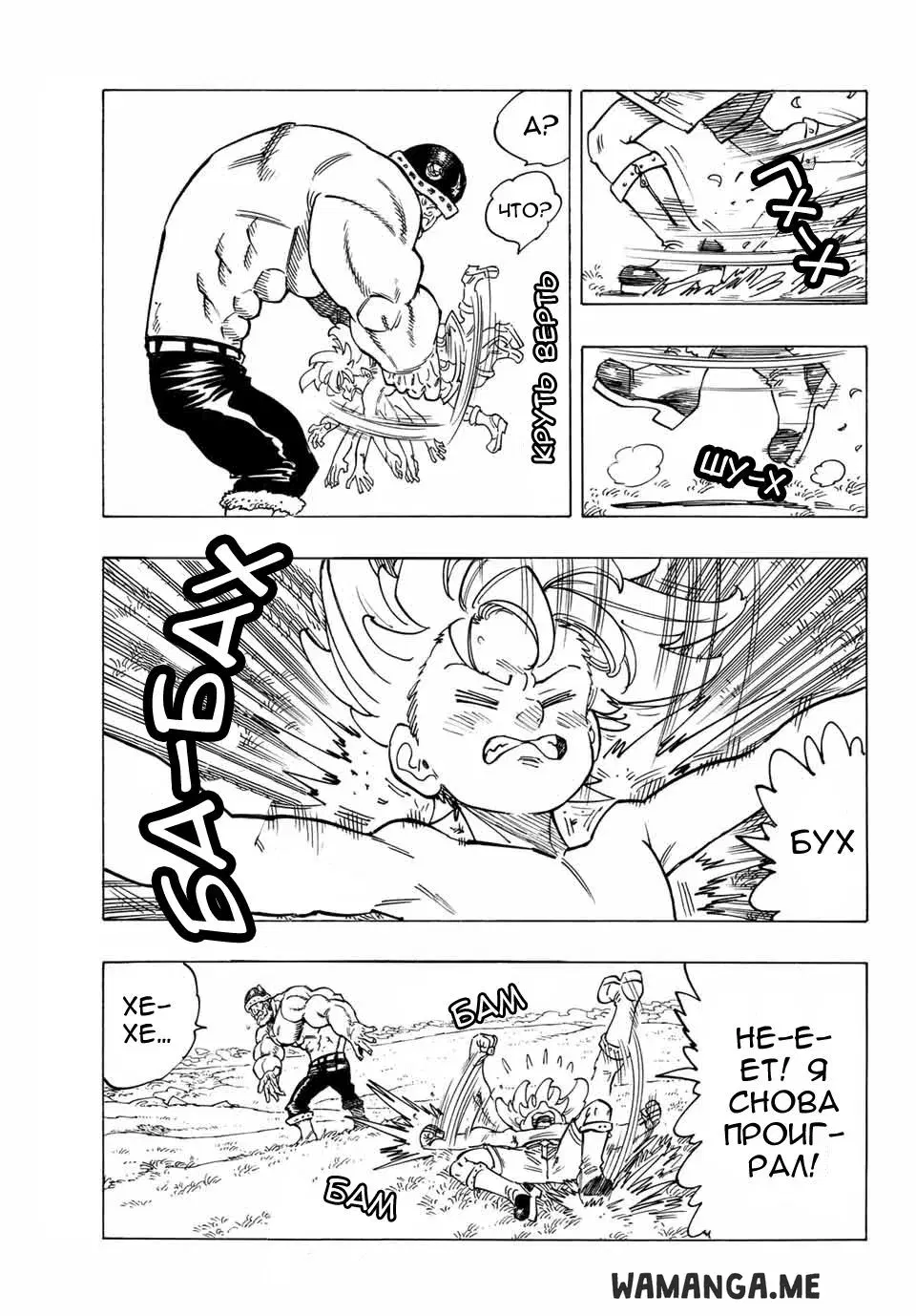 Page 13.000