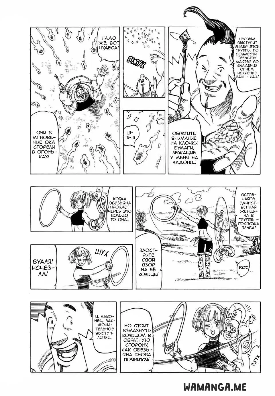 Page 13.000