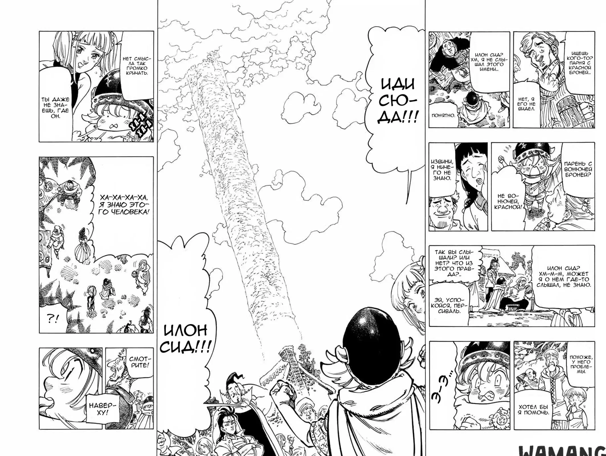 Page 13.000