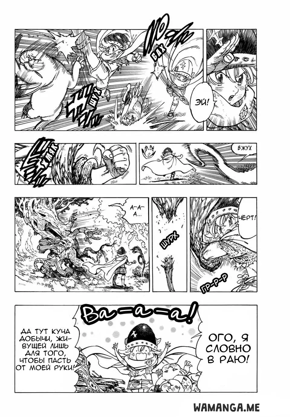 Page 13.000