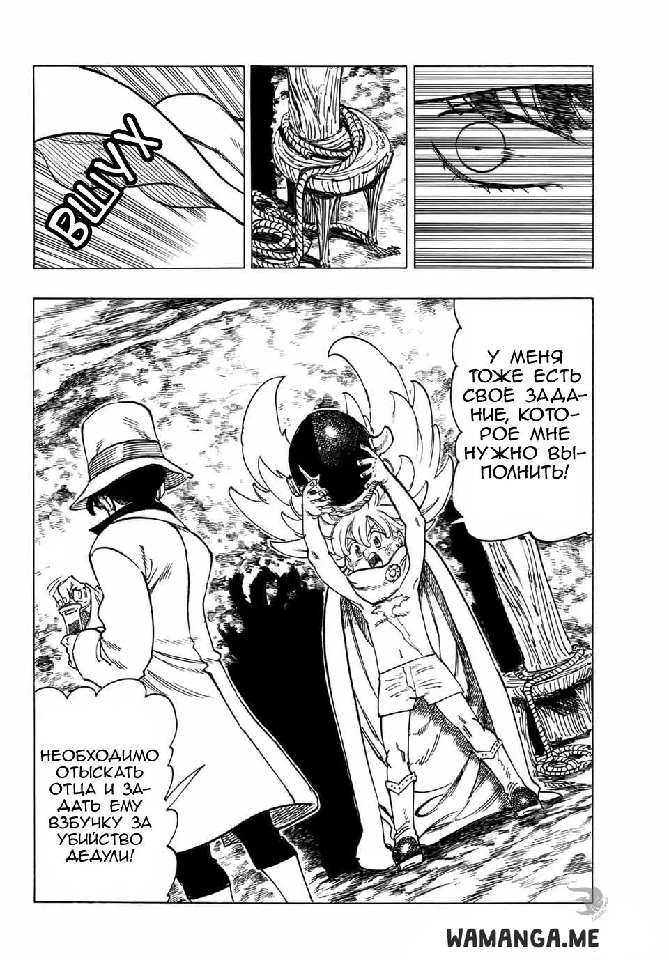 Page 13.000