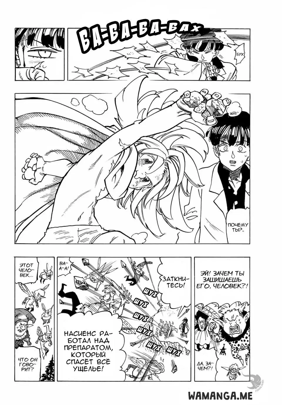 Page 13.000
