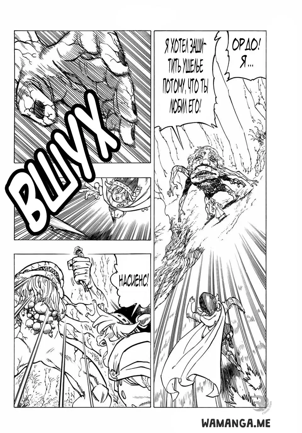 Page 13.000