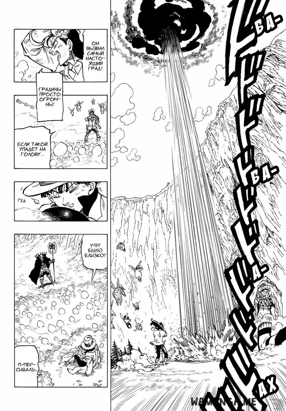 Page 13.000