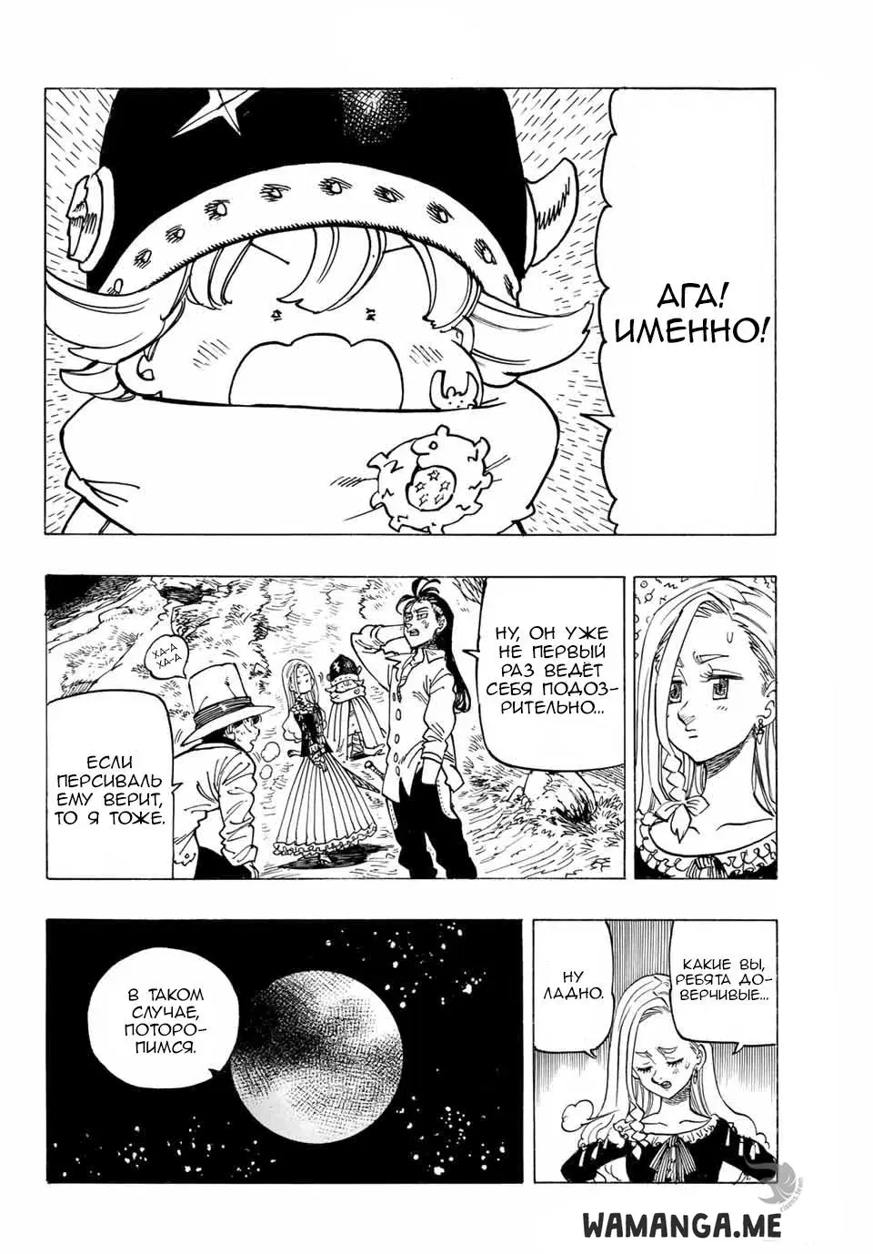 Page 13.000