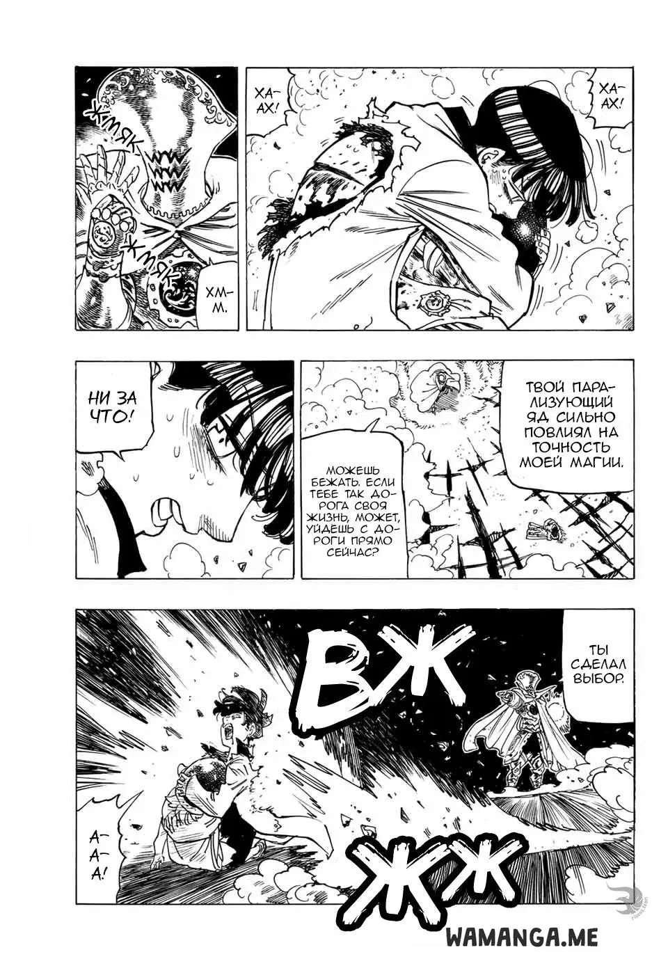 Page 13.000
