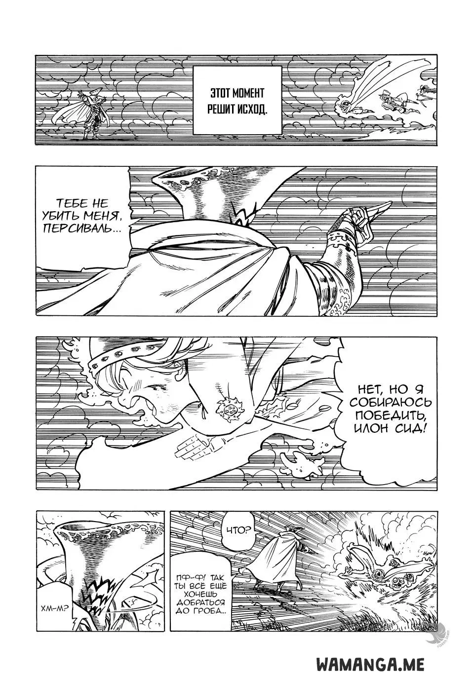 Page 13.000