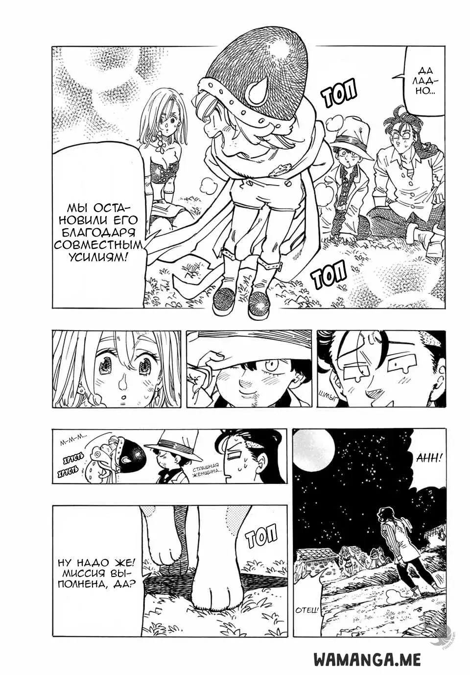 Page 13.000