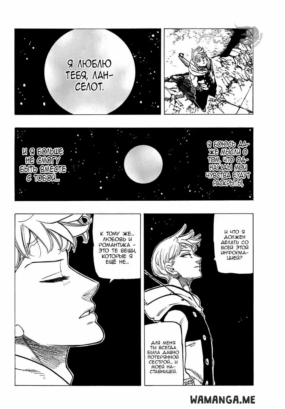 Page 13.000