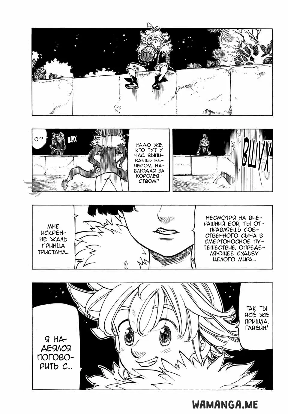 Page 13.000