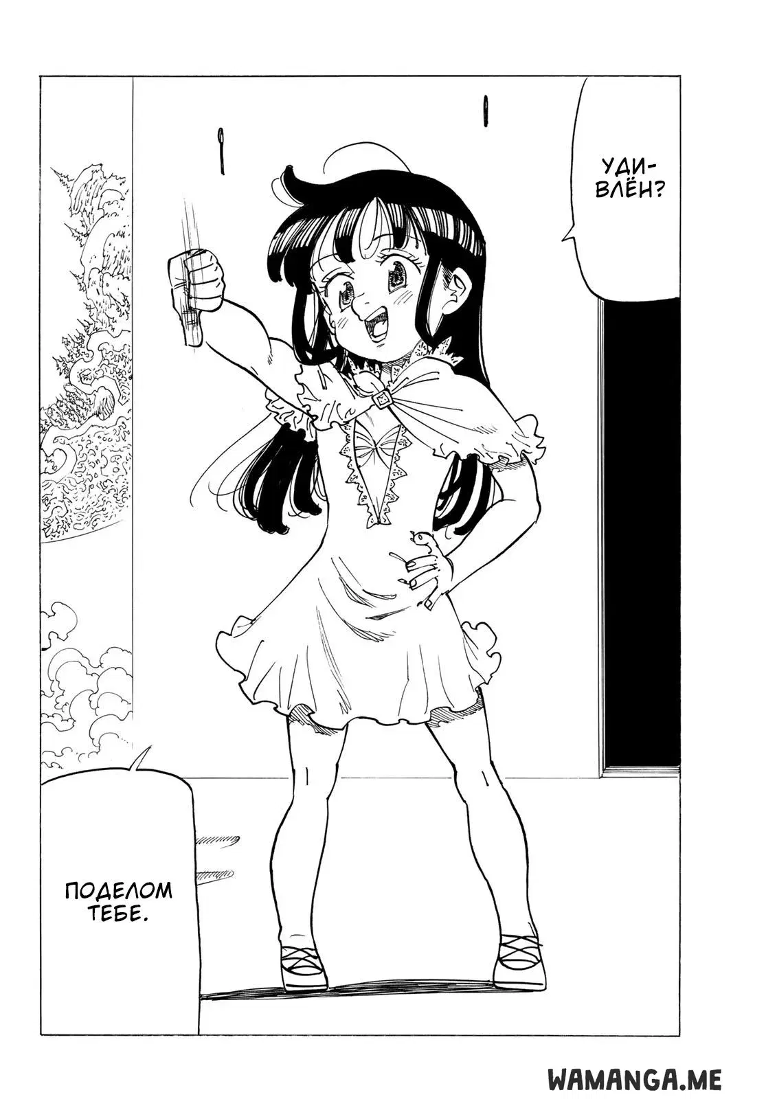Page 13.000