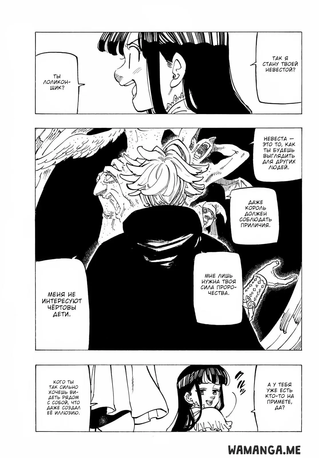 Page 13.000
