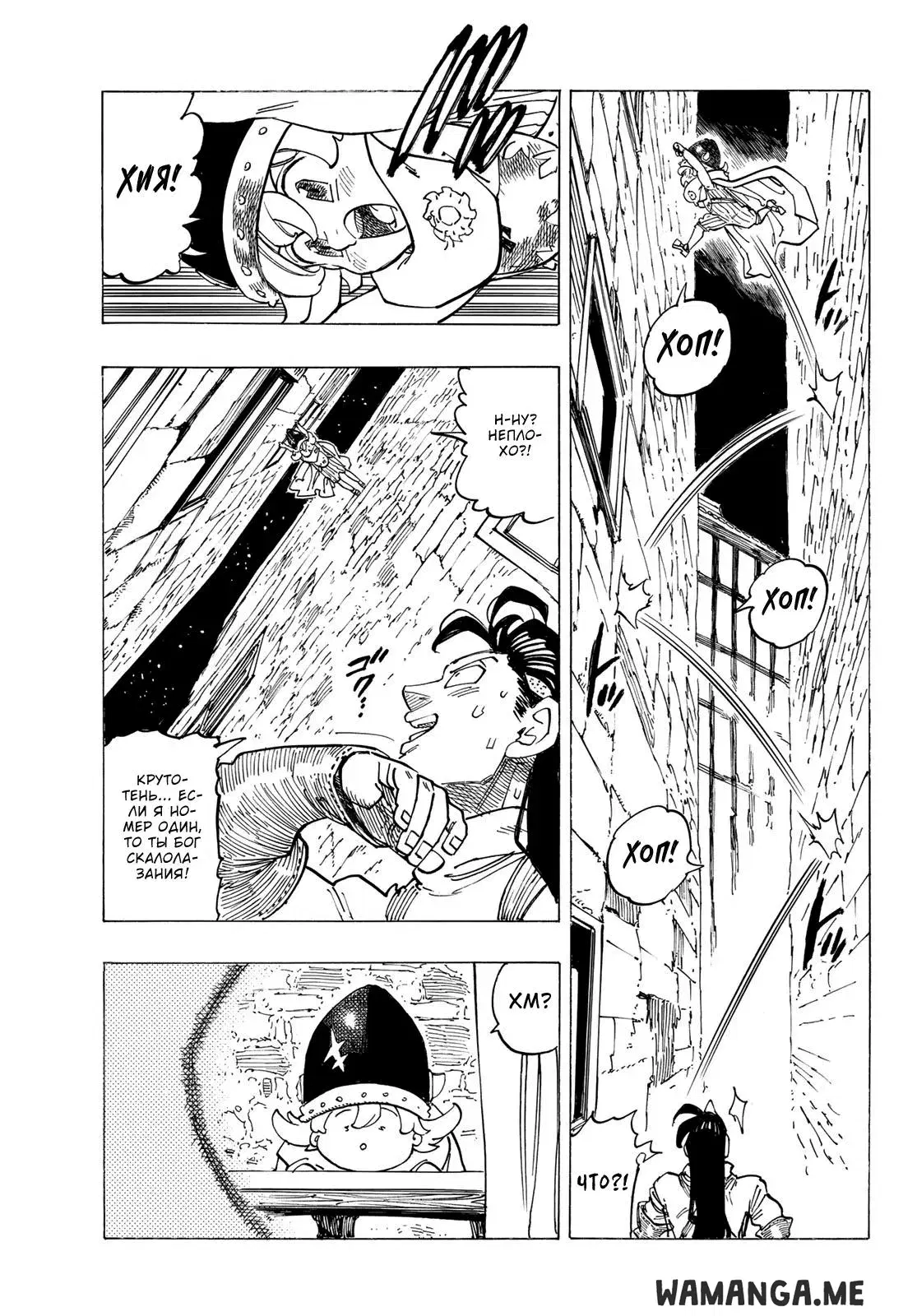 Page 13.000