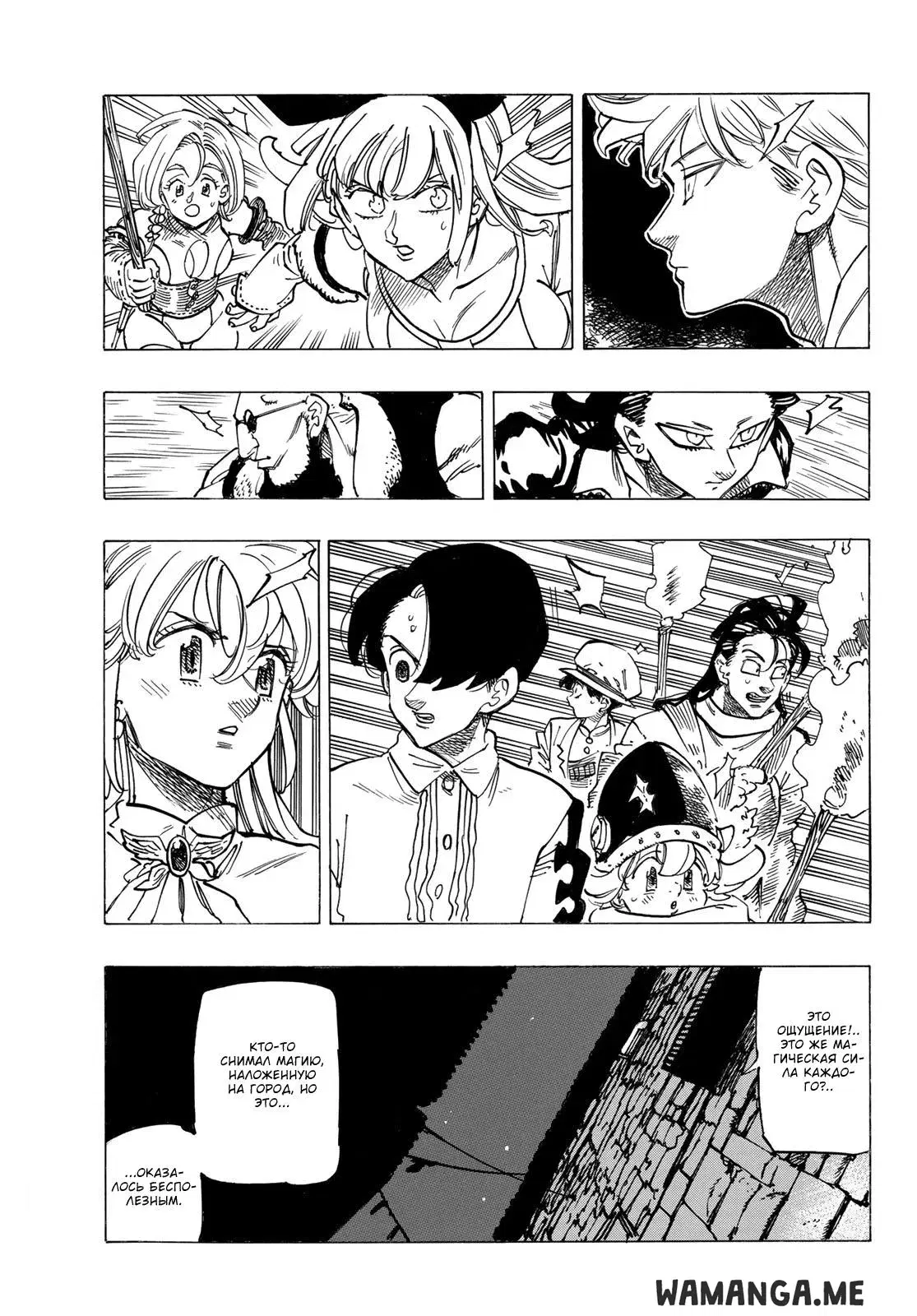 Page 13.000