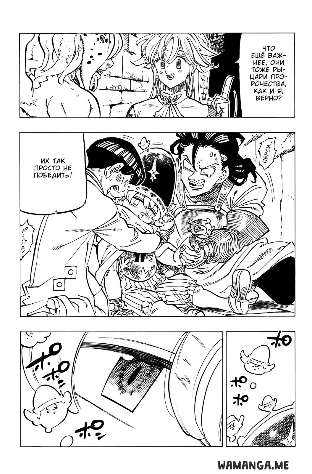Page 13.000