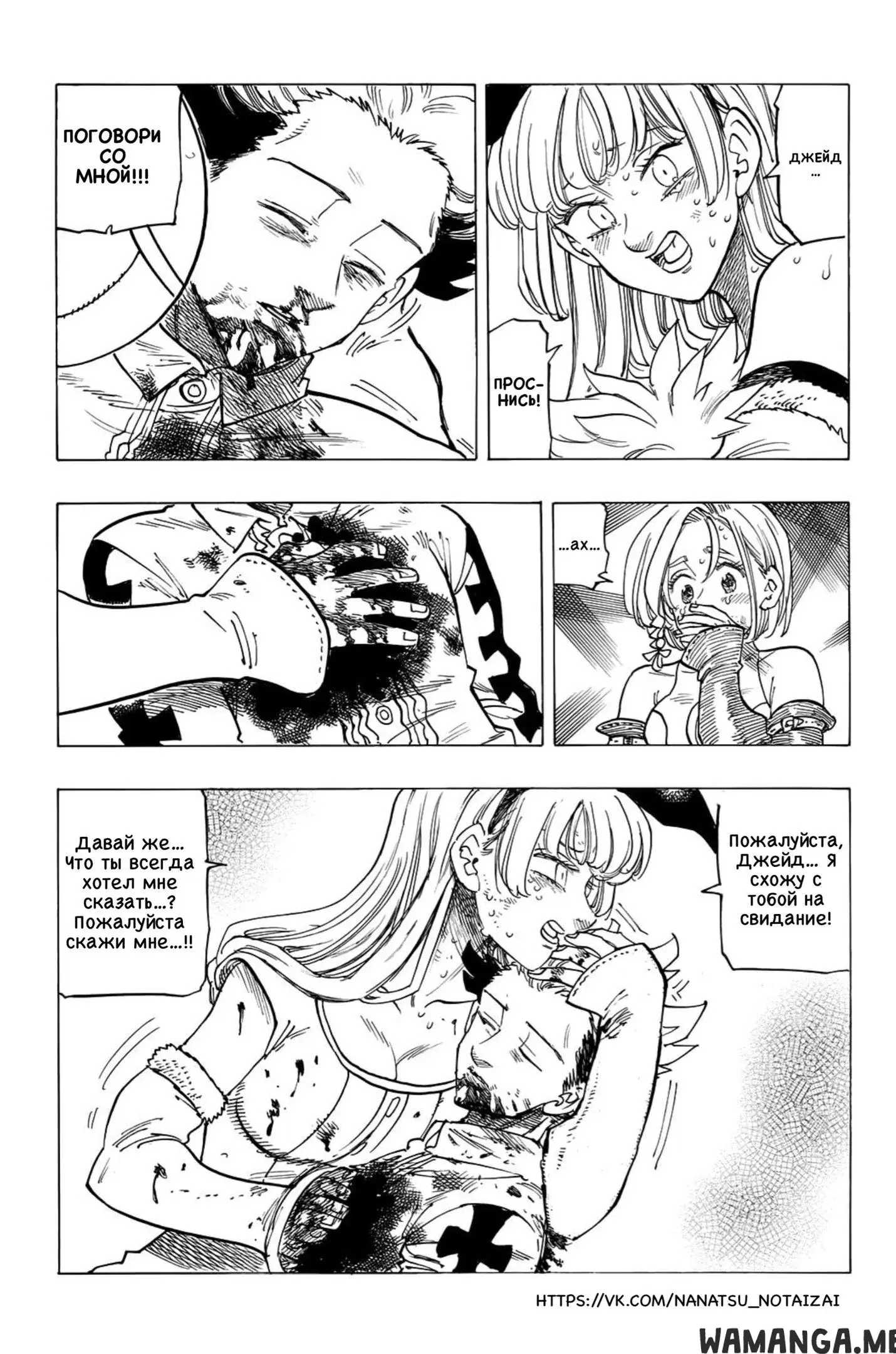 Page 13.000