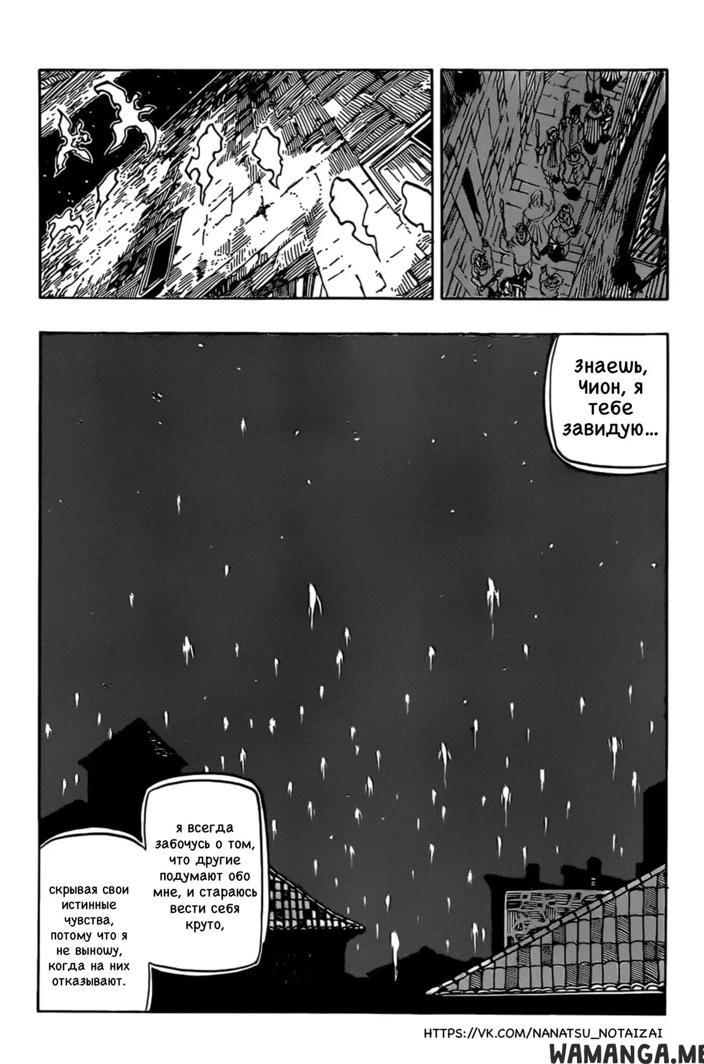 Page 13.000