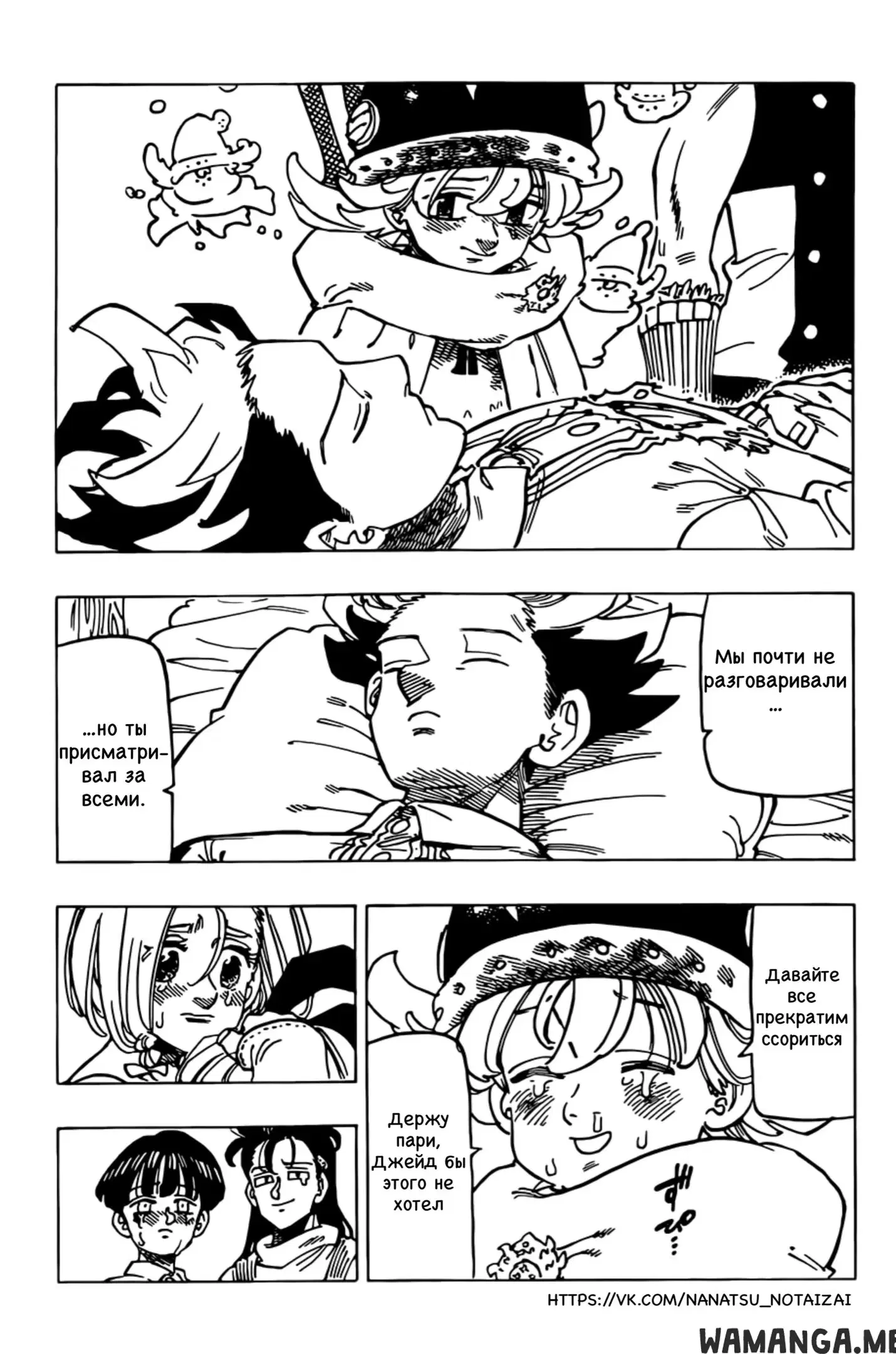 Page 13.000
