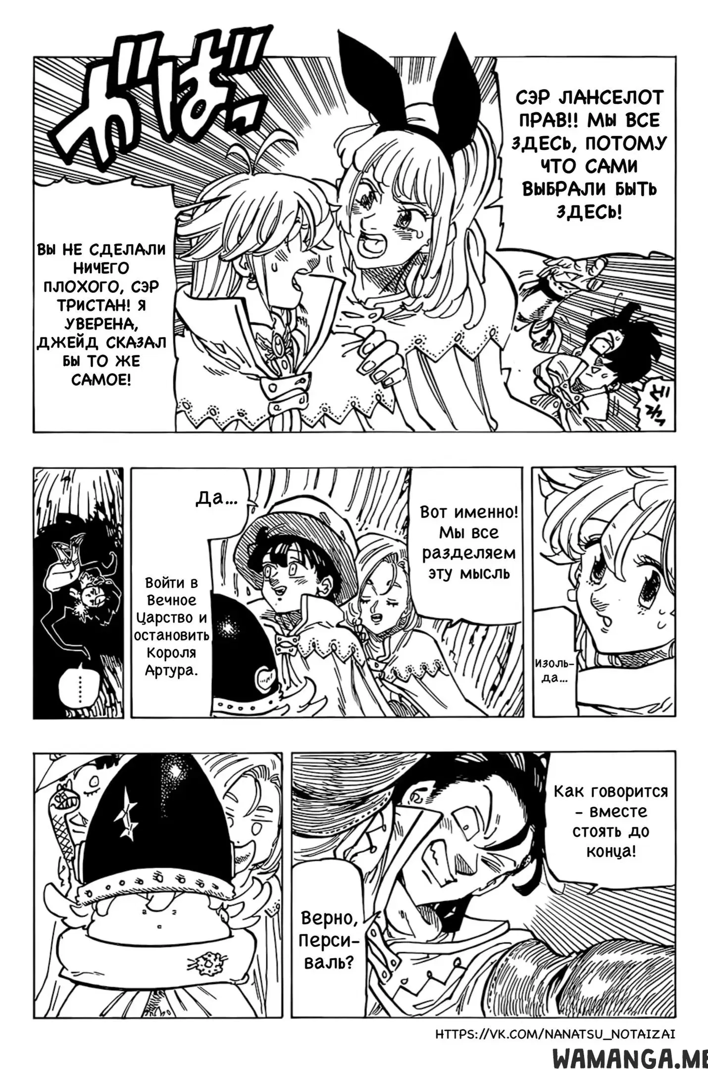 Page 13.000