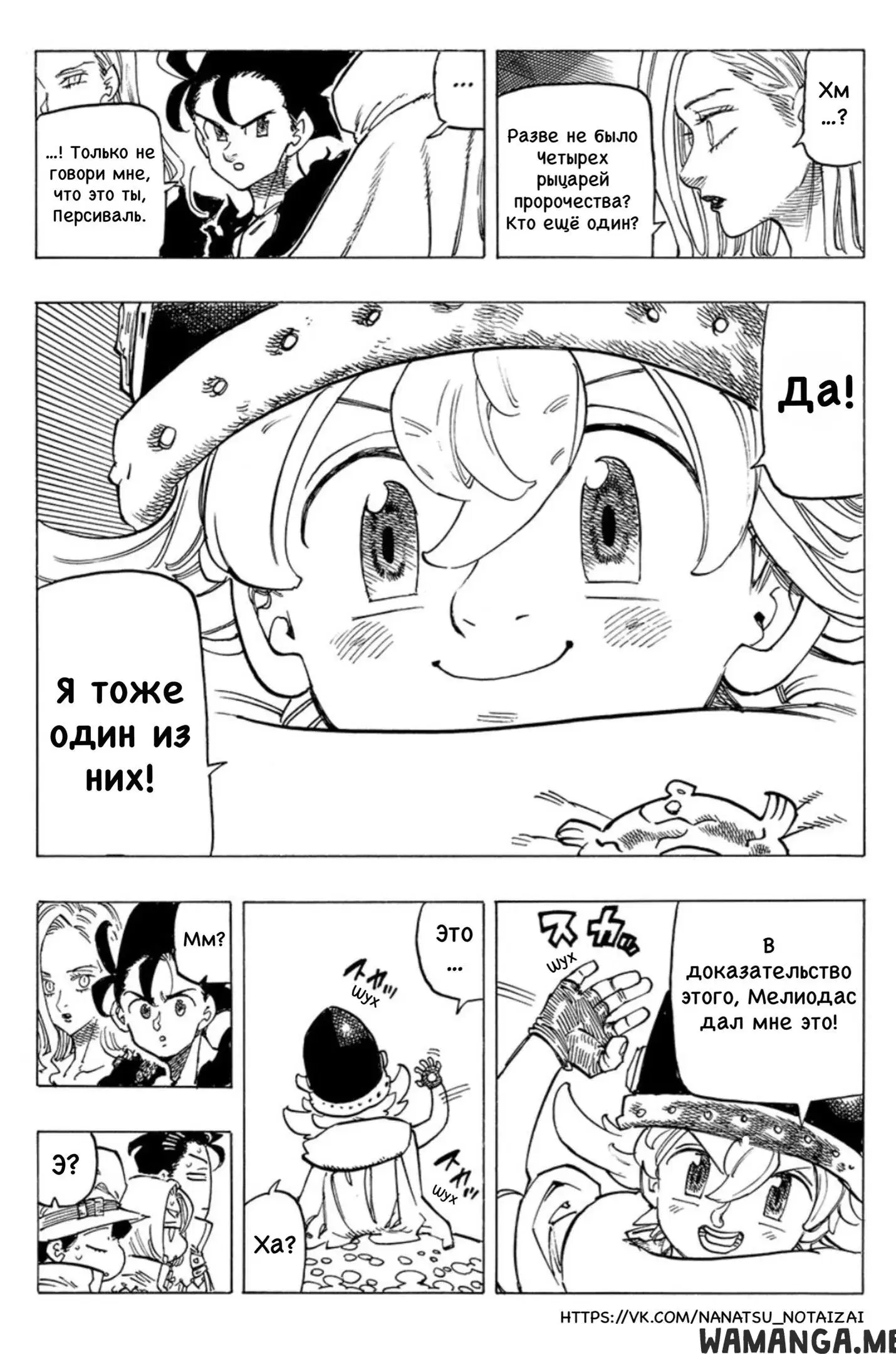Page 13.000