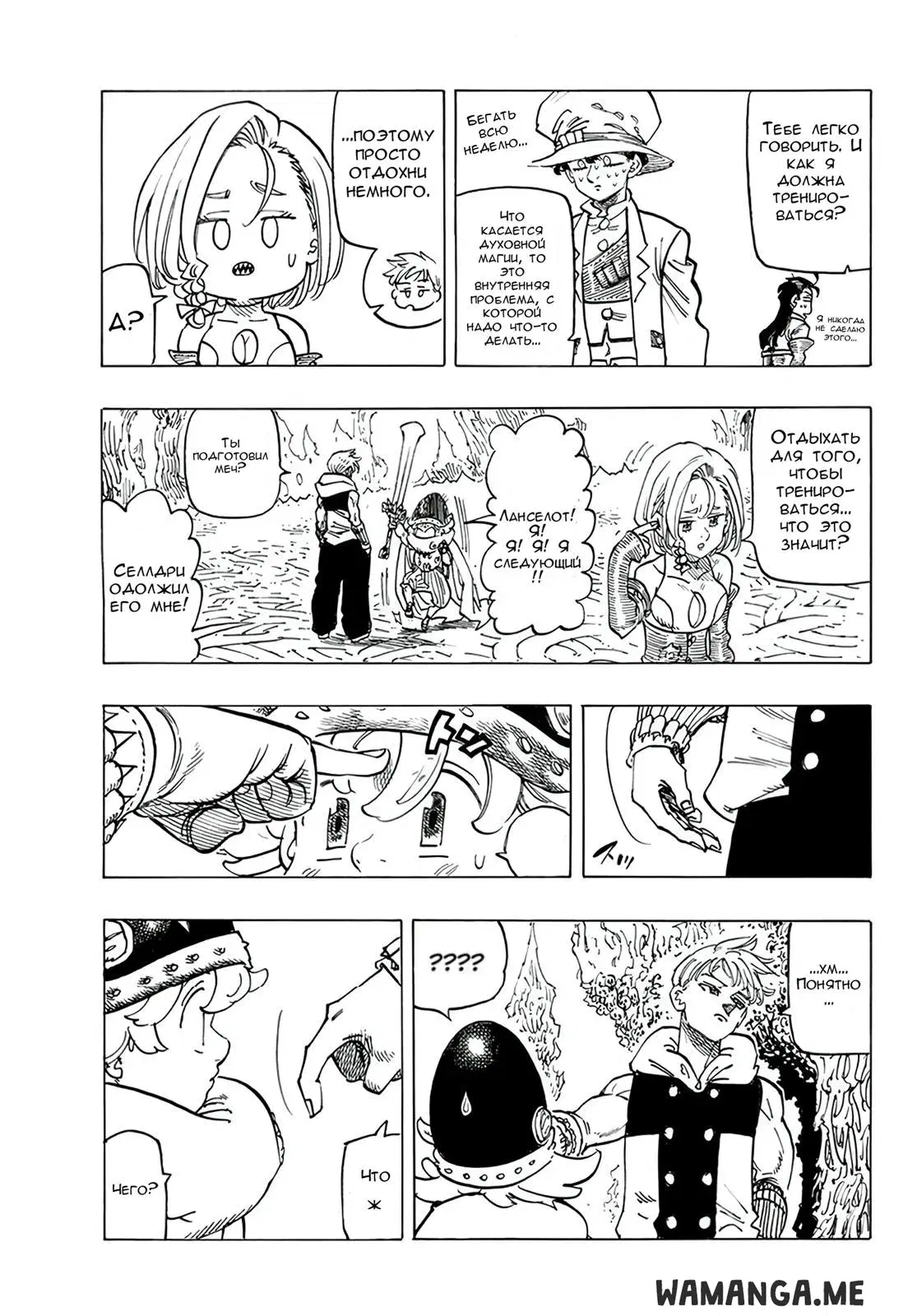Page 13.000
