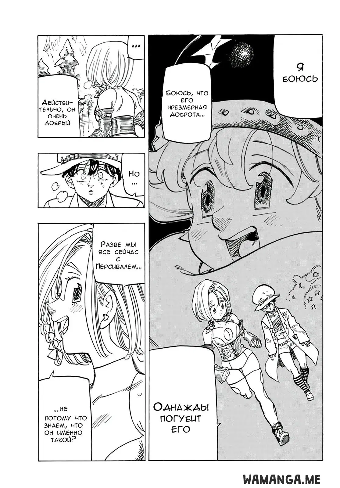 Page 13.000