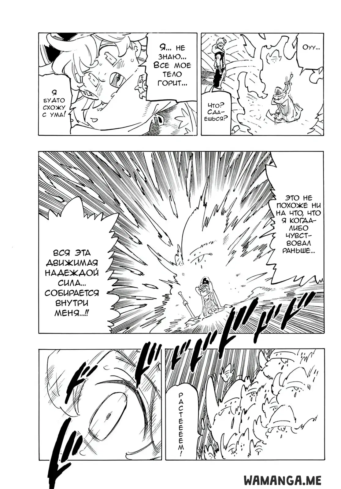 Page 13.000