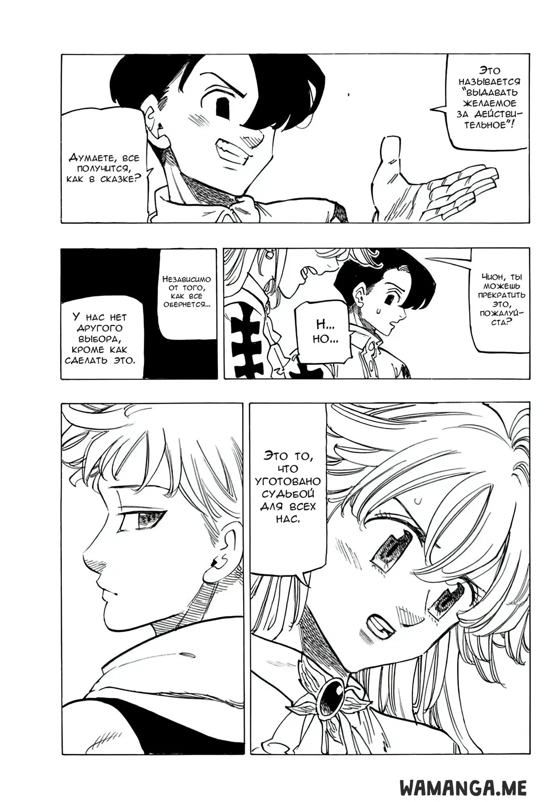 Page 13.000
